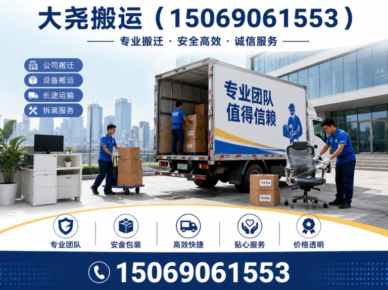 莱芜区家具拆装展示图
